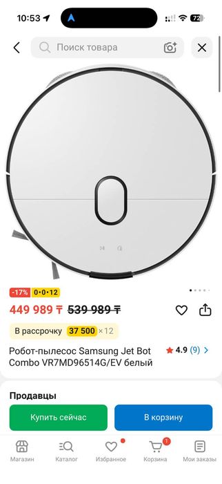 Робот пылесос новый