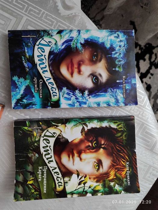 Книги Гарри Поттер, Дети Леса, Minecraft, Роберт Кийосаки