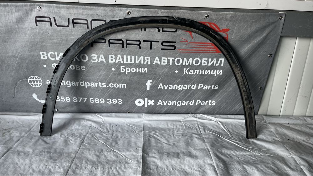 Предна дядна вежда Mercedes GLA W156 2бр.