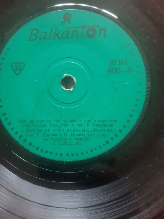 Стари грамофони плочи от едно време