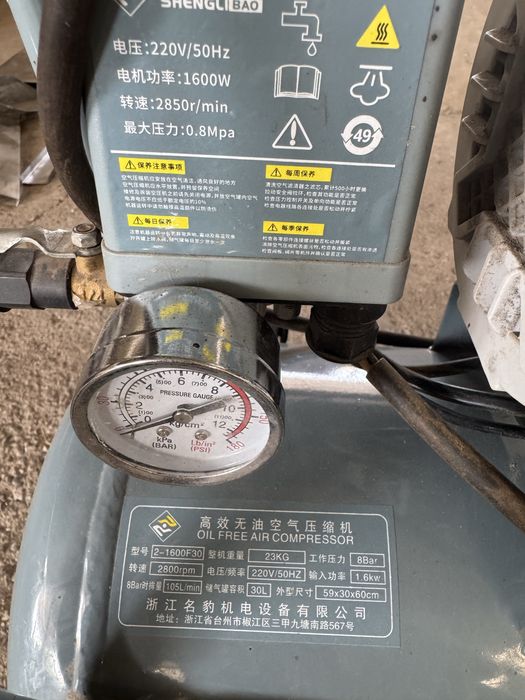 Компрессор кампрессор безшумний сотилади