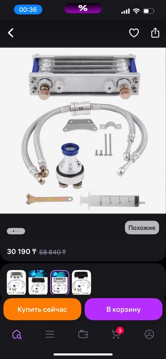 Радиатор на маслянном охлаждении