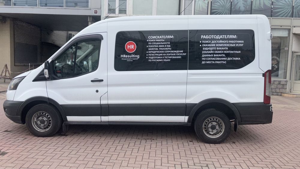 Ford transit 2019 года