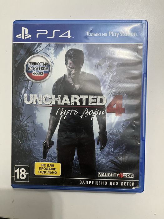 Uncharted 4 путь вора