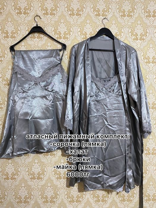 бәрін арзан бағада беріп жіберемін