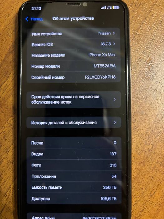 Продам айфон xs max 256гб