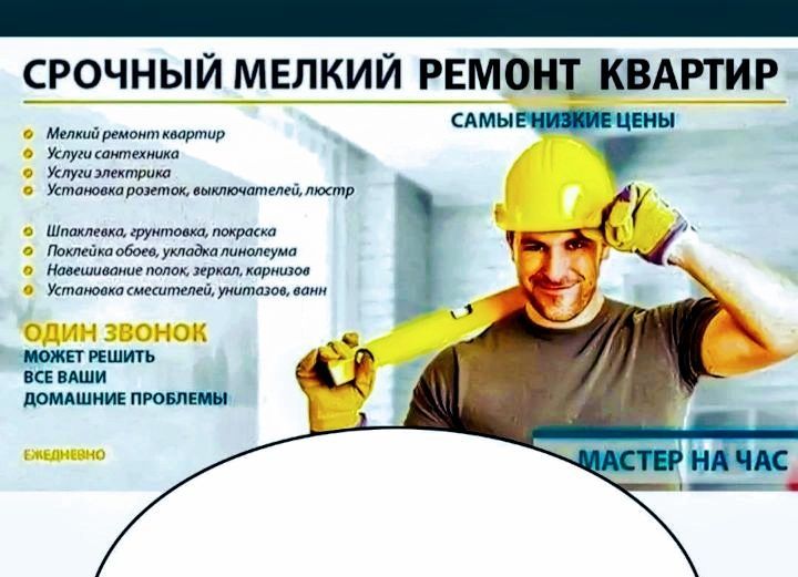 Луббой мелеч ишларни киламиз