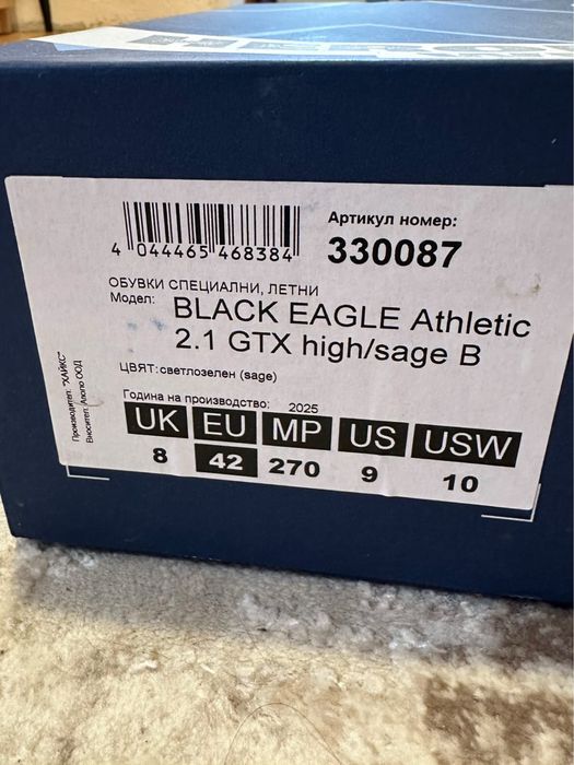 Кубинки HAIX Black Eagle 2.1 GTX