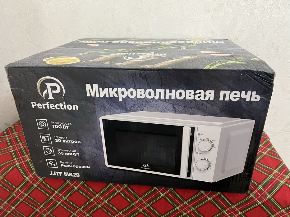 Микроволновая печь Perfekt