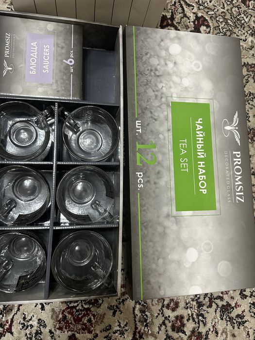 2 набора в подаоок