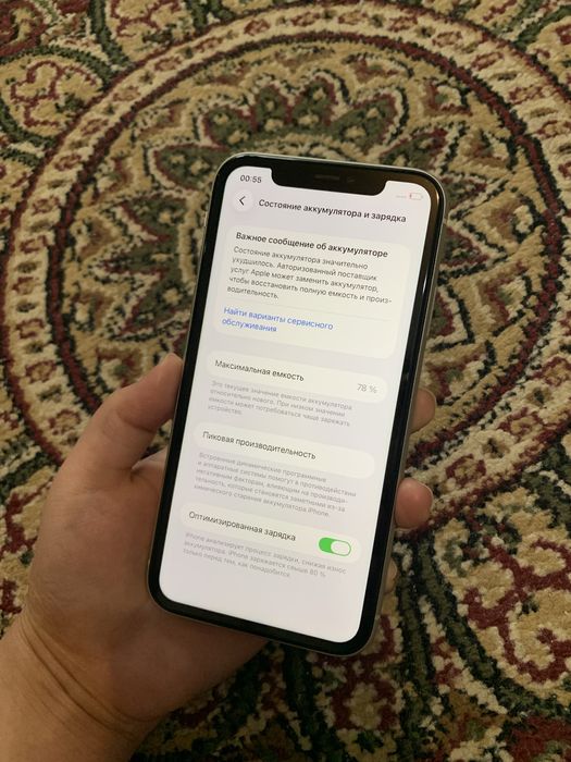 Айфон 11 128гб в идеале