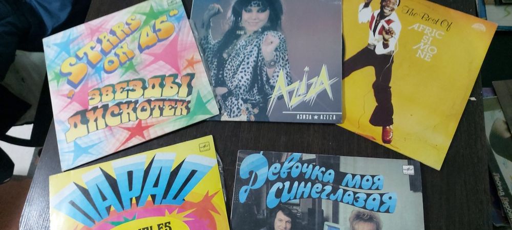 виниловые пластины