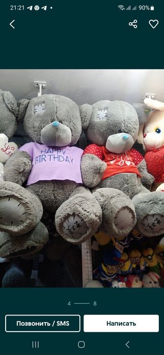 TEDDY,Teddi 1m_1.60sm