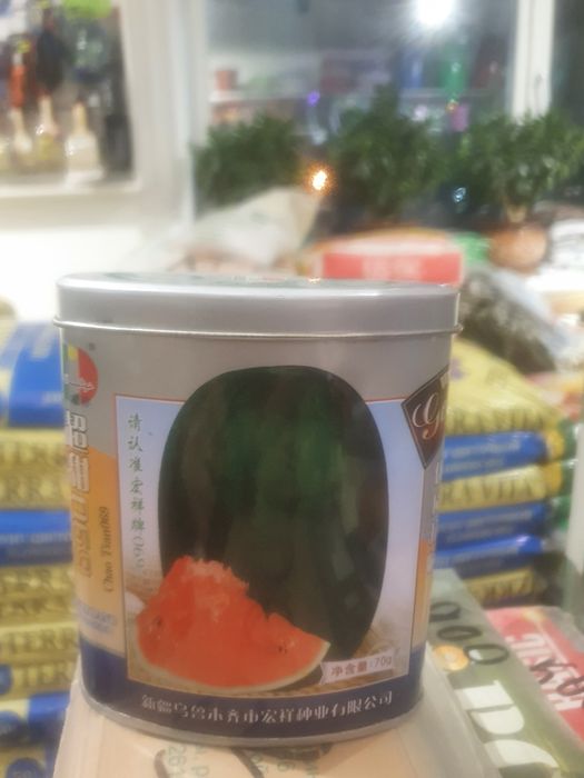 Арбузы китайский