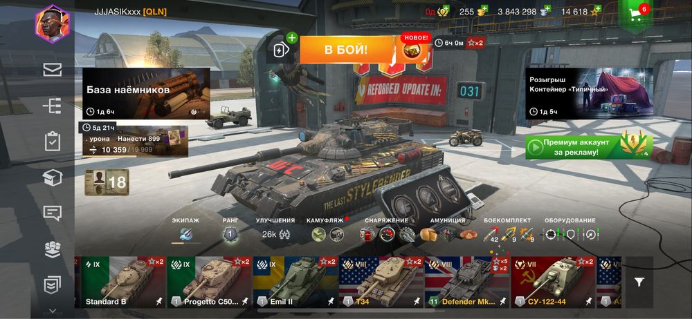 World of tanks blitz