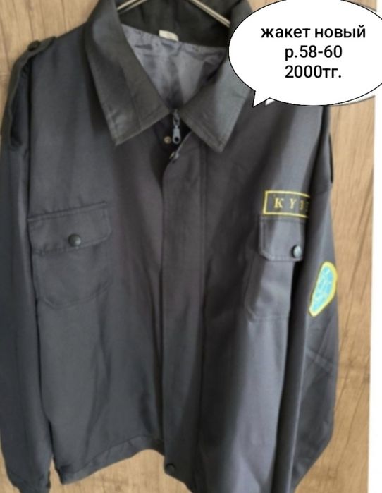 Продам спец обувь и другое