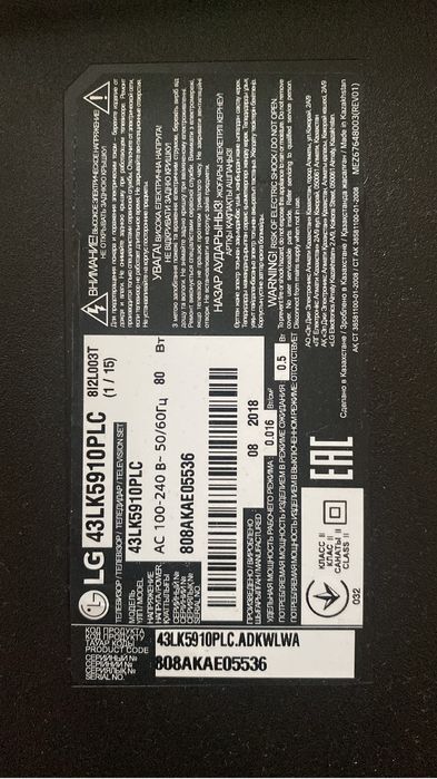 Отдам телевизор LG