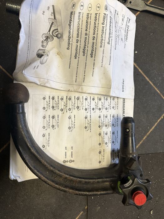 Теглич за БМВ  E90 F30 E70