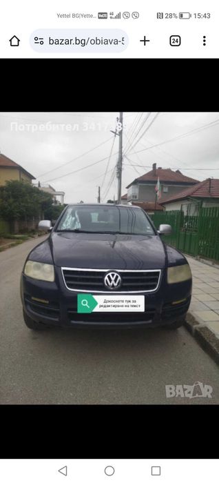 Vw tuareg 2004г.