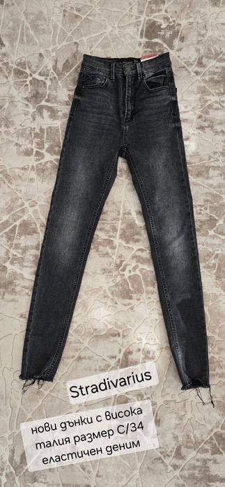 Различни модели дънки с висока талия