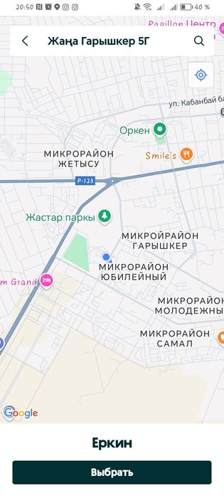 Холодильник производство Самсунг