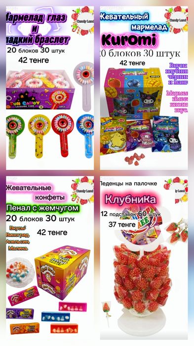 Ищем оптовых покупателей и дистрибьюторов