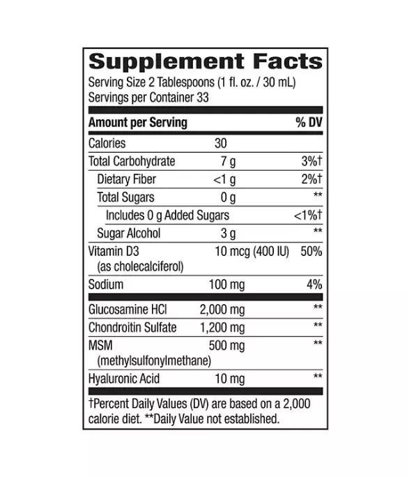Глюкозамин для суставов 1литр Nature's Way Joint Movement Glucosamine