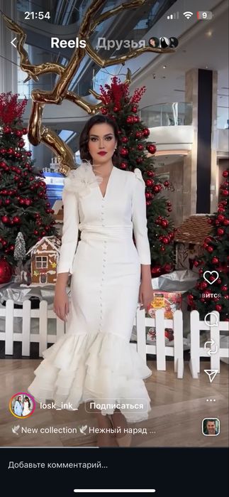 Вечернее платье, в цвете айвори