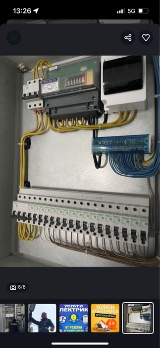 Услуги электрика с выездом 24/7