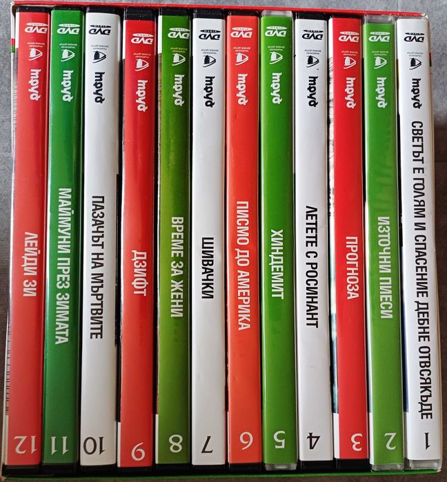 DVD колекция "Ново българско кино"