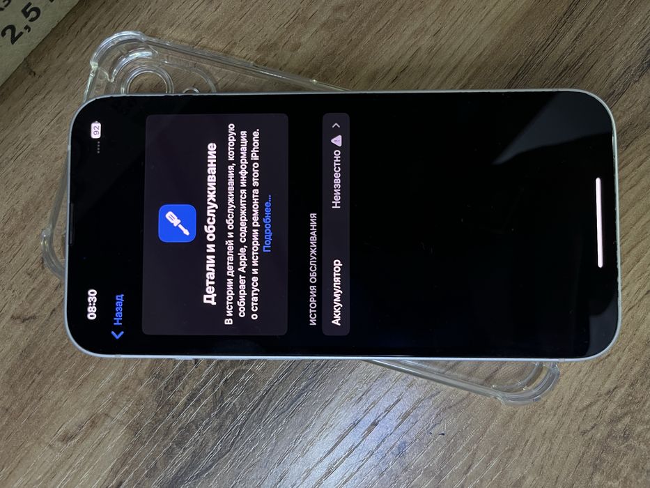 Продам iphone 13