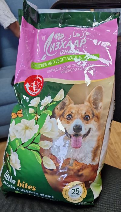 Корм для собак, 4 кг.