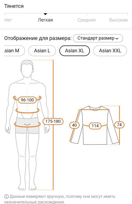 Футболка Gasual Henry