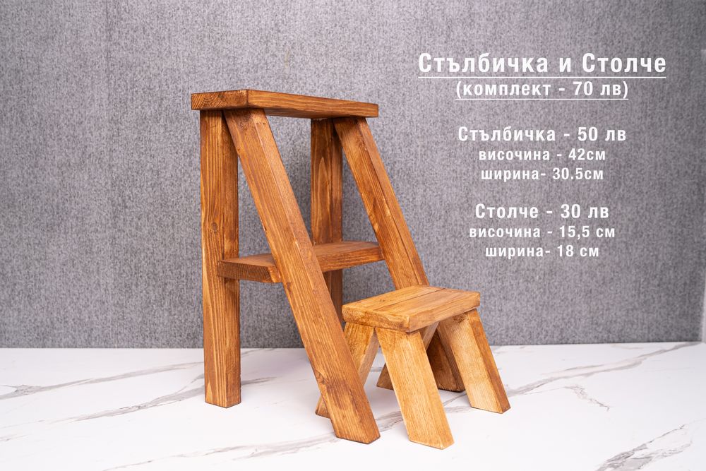 Фотографски пропсове от дърво