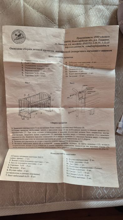 Манеж Российский