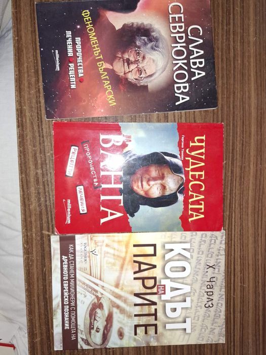 ,,Бъди вода, приятелю" от Шанън Лий и други книжки