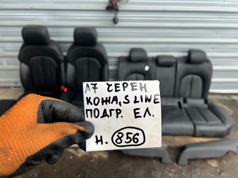Салон за Ауди AUDI A7 Sline черен кожа електрически подгрев ном 856