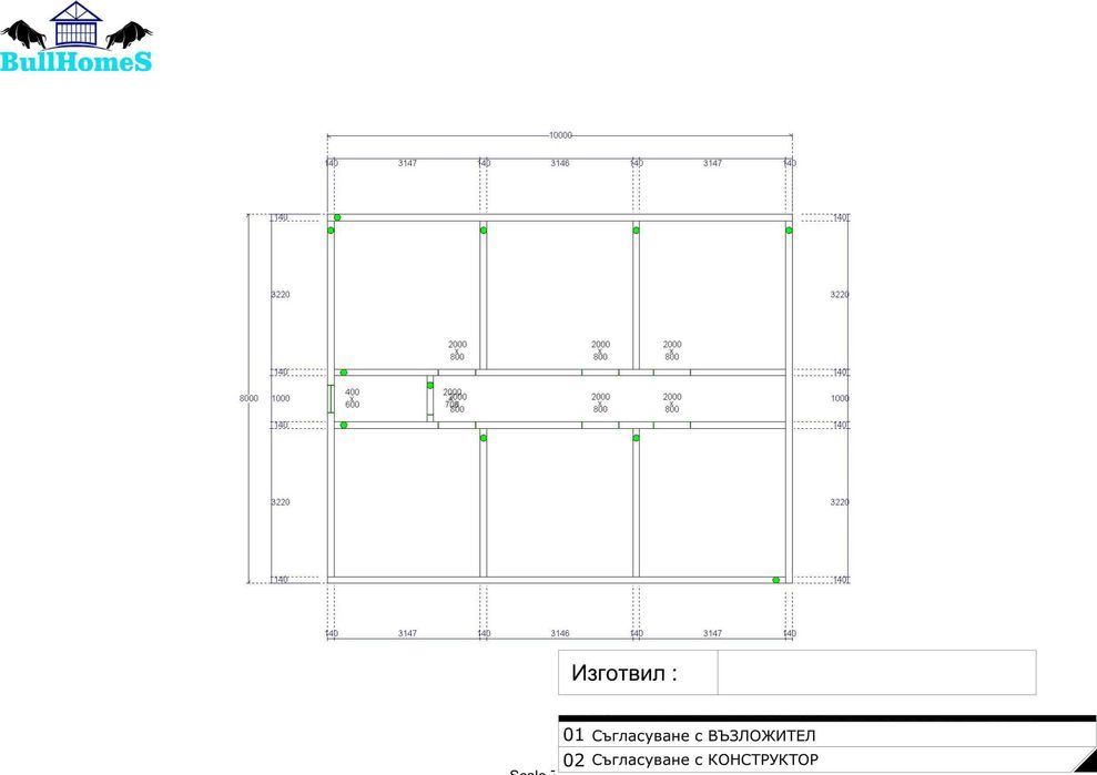 Къща,Преместваема къща,Сглобяеми къщи,Модулни,Жилищни-240м²
