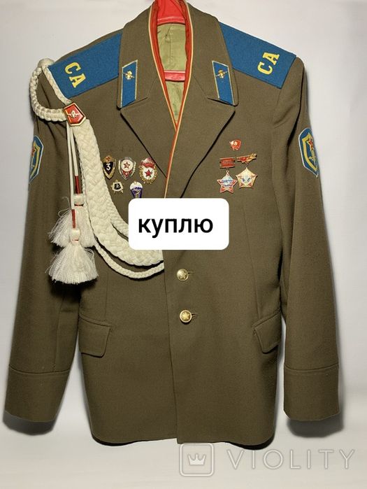 форма СССР китель