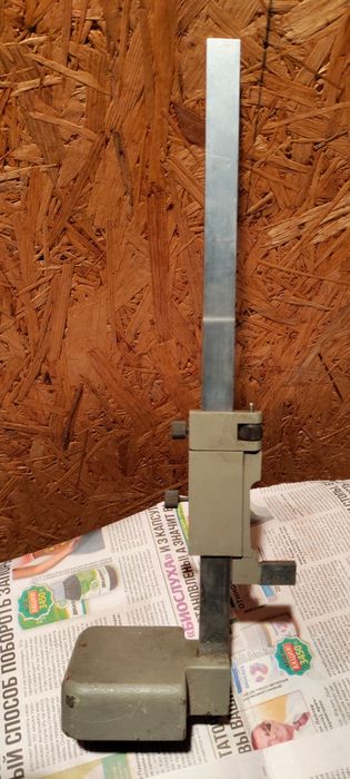 Штангенрейсмус 0-250мм СССР.