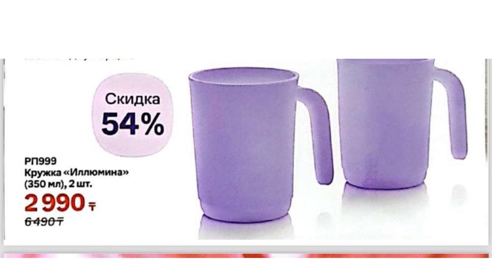 Посуда тапервар . Новая