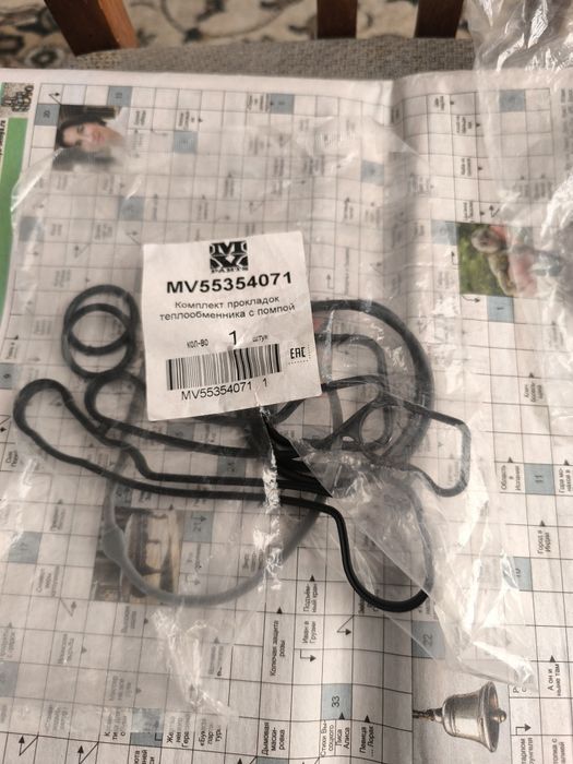 Прокладки теплообменника Шевроле -Круз