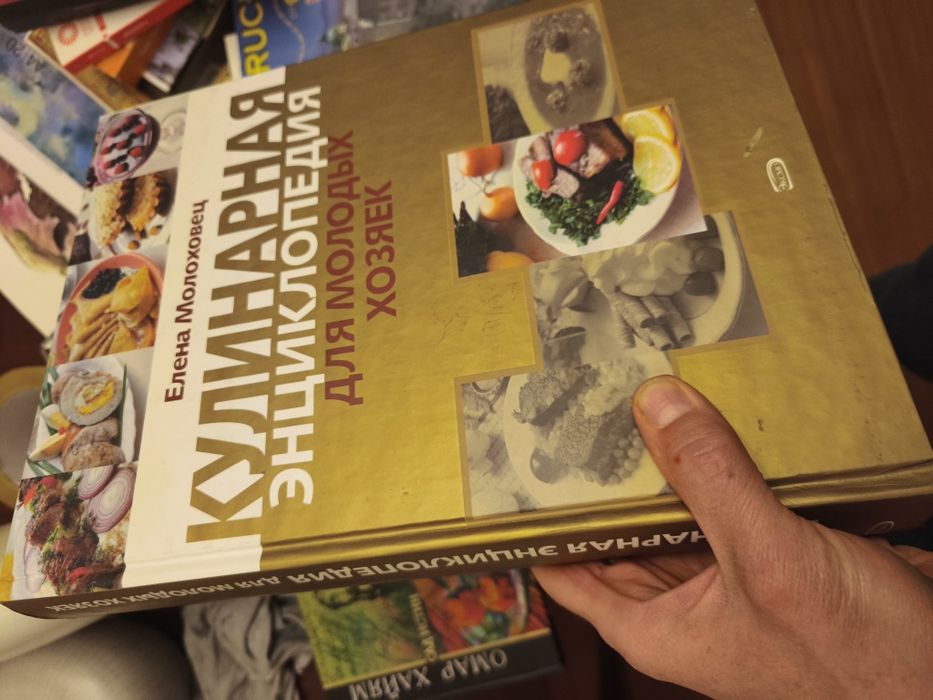Книги, феншуй, кулинария