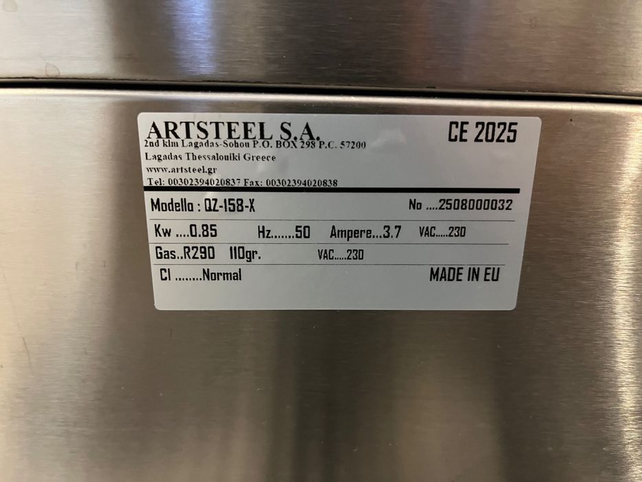 Експозиционна  хладилна витрина