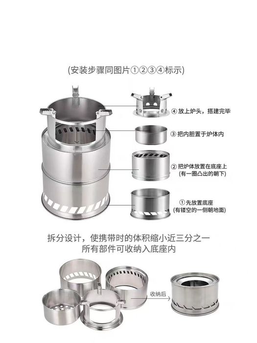 Sayohat uchun yigʻma oʻchoq. Портативная печь для кемпинг