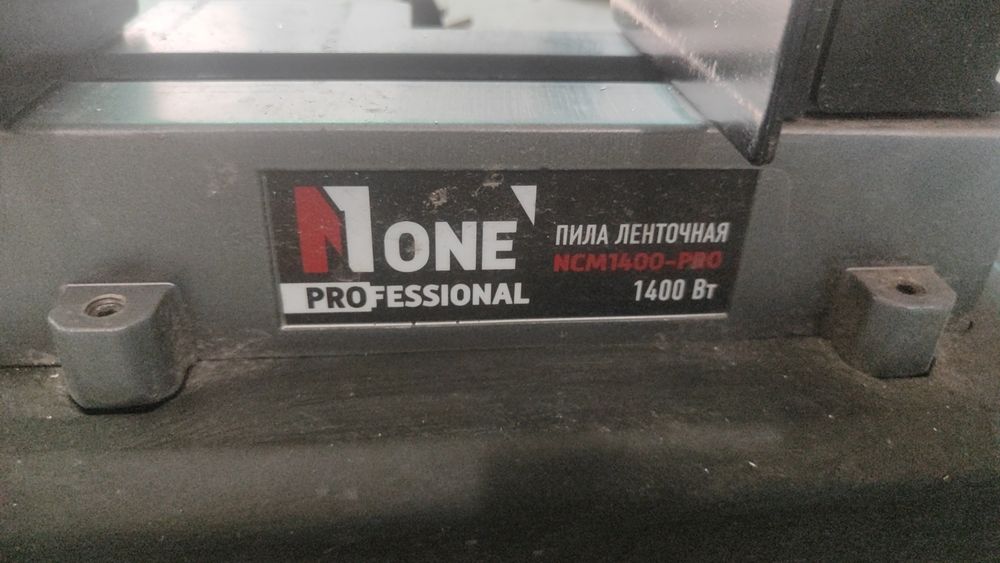 NUMBER ONE NCM1400-PRO Tasmasimon Arra

• Quvvati – 1400 W
• Tasma tez