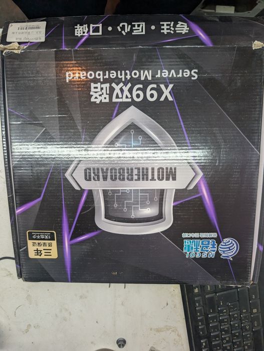 Продам сборку под xeon