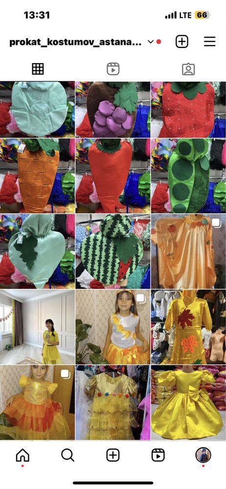 Детские костюмы: Овощи, фрукты, грибы, ягоды | Дилижанс Шоу - прокат и аренда костюмов.