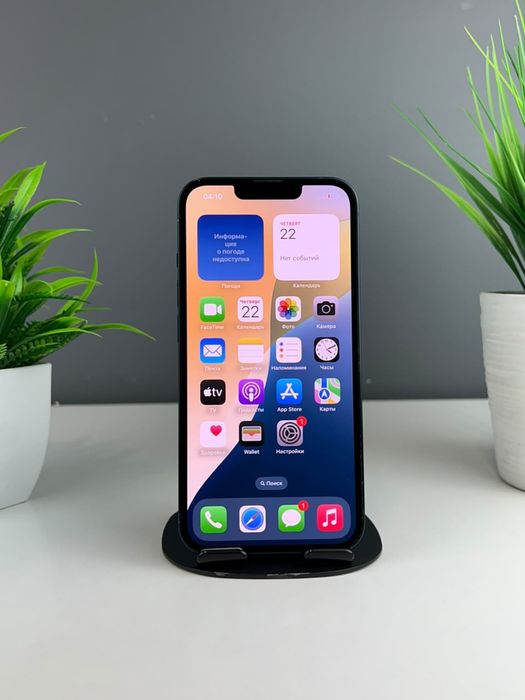 Телефон Apple iPhone 13 128GB