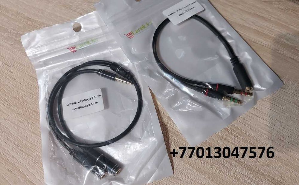 Кабели питания,переходники,6-8 pin видеокарты питание ,Lan кабели и др